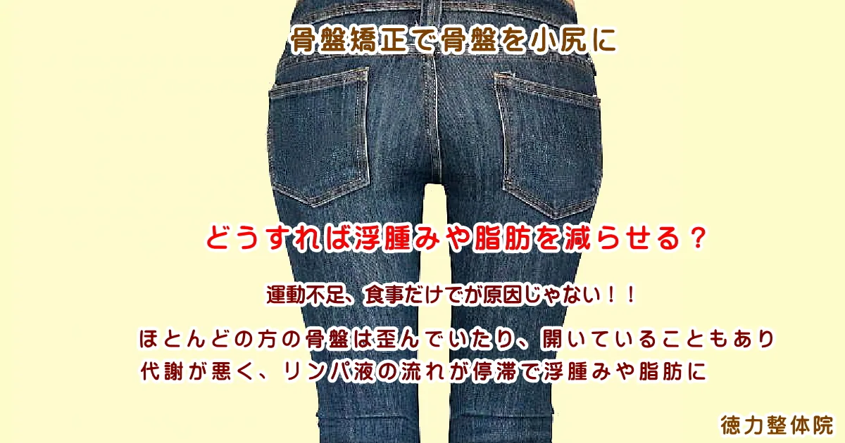 肩のこりには効果