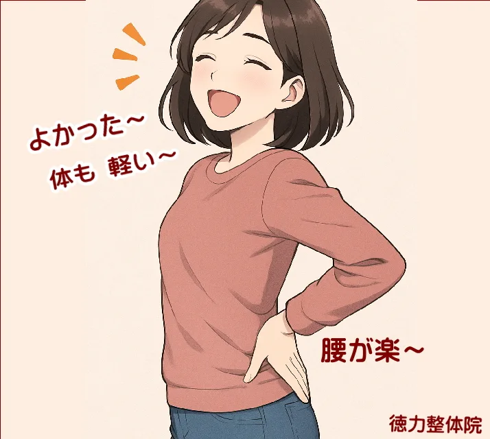 腰が痛くなる時には、原因があります。