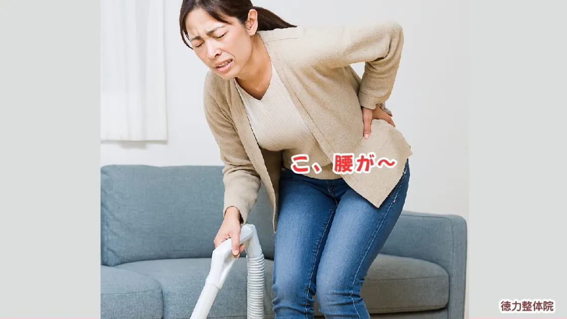 腰痛や腰の痛みが起きるのは