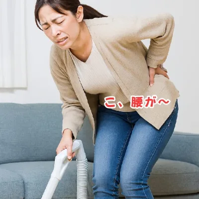 腰痛や腰の痛みが起きるのは